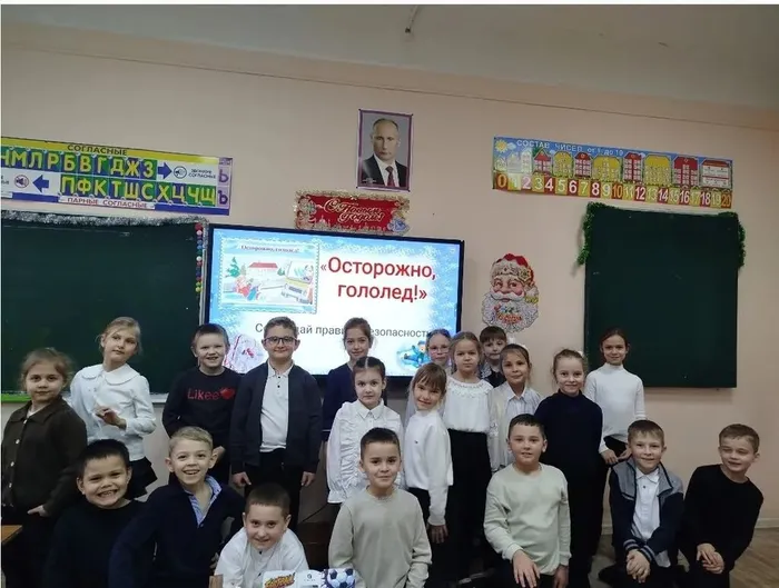 осторожно гололед 2