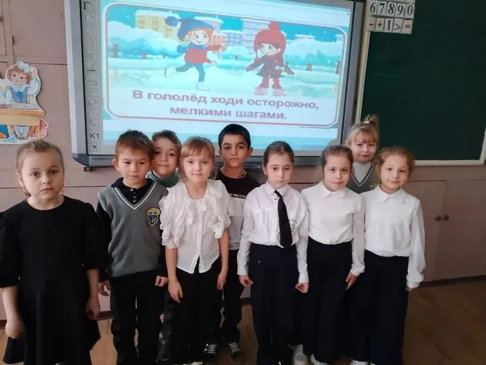 осторожно гололед