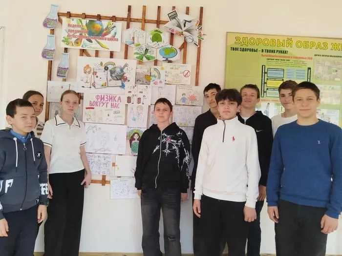 неделя 1