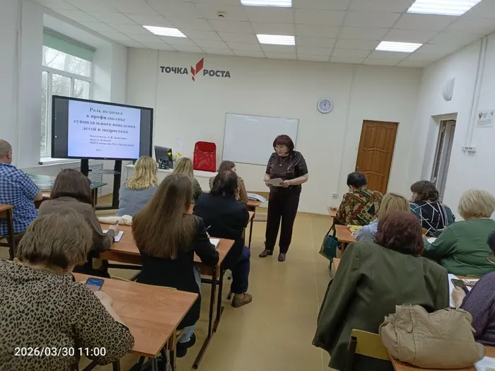 Выступление директора гимназии