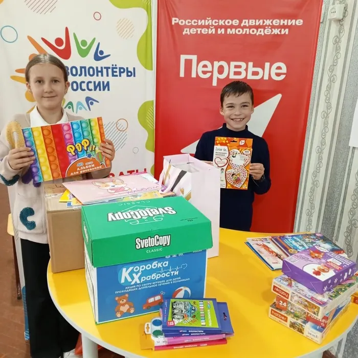 коробка храбрости