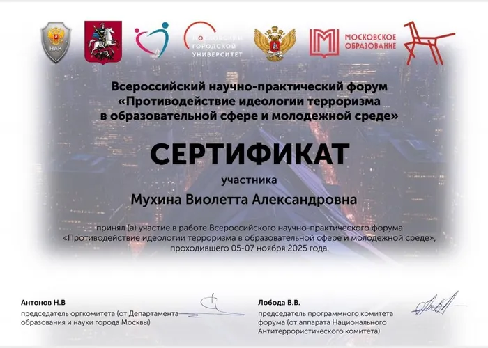 сертификат 4