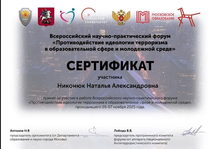 сертификат 2