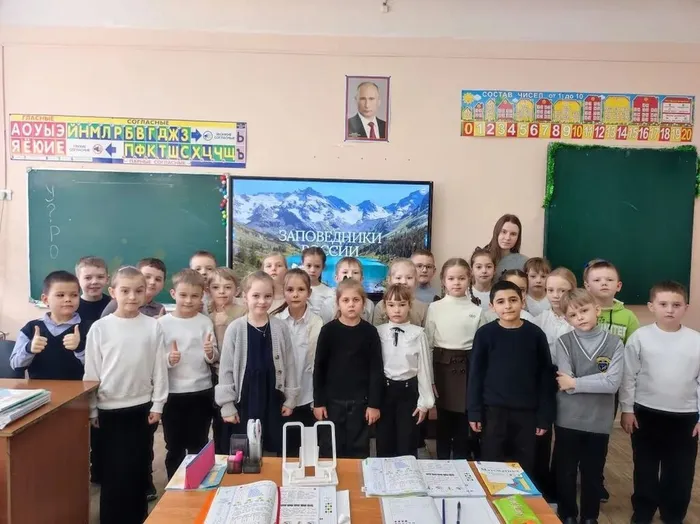 Заповедники