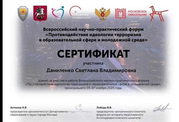 сертификат 1