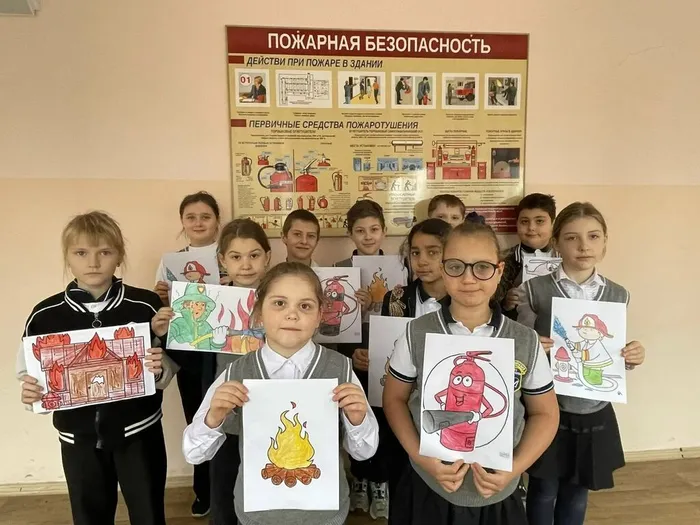 Безопасность