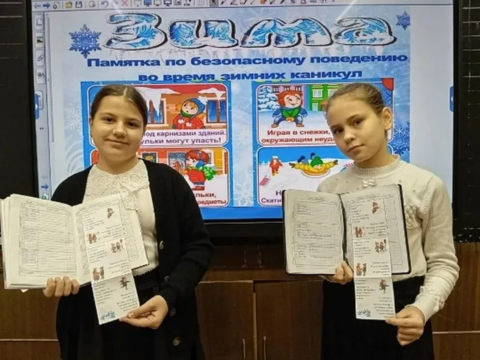 безопасность детства