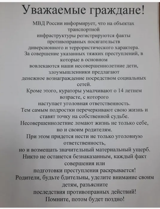 Screenshot_20260129-183555