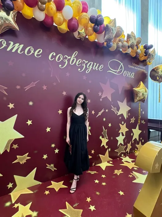 Созвездие Дона