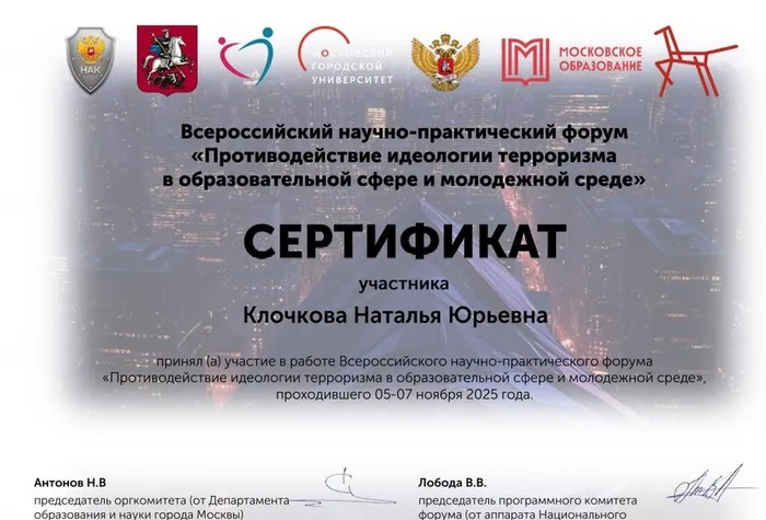 сертификат 3