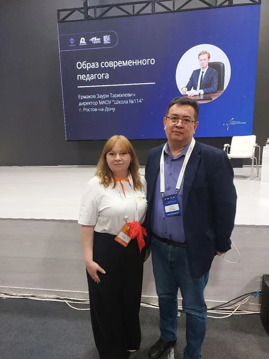 Окружной Форум советников