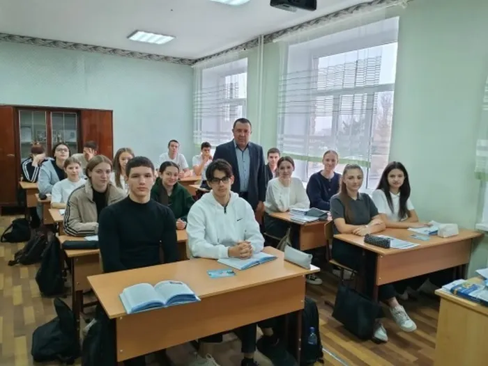 Встреча