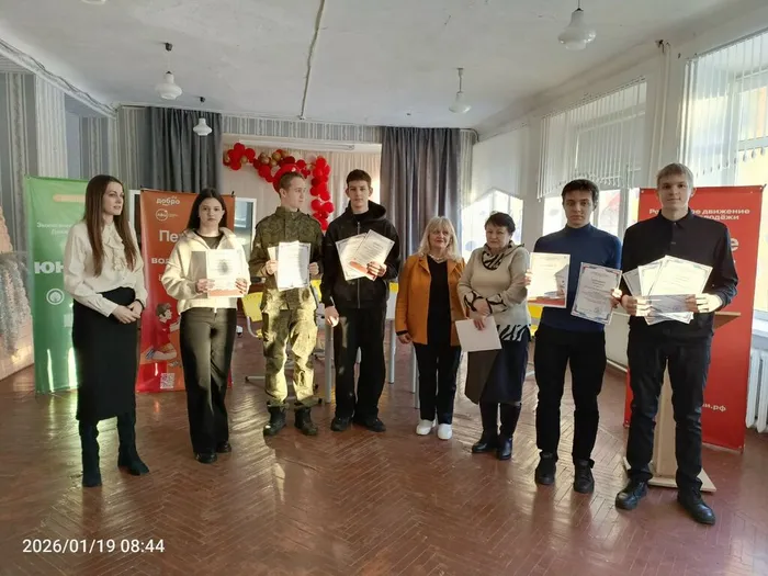 РОВ 1