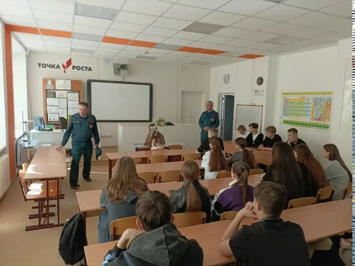 пожарная безопасность