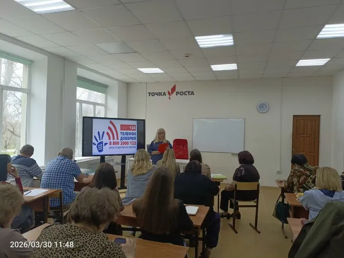 Выступление педагога-психолога