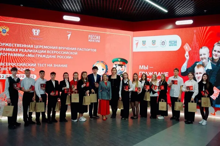 вручение паспортов актиивистам