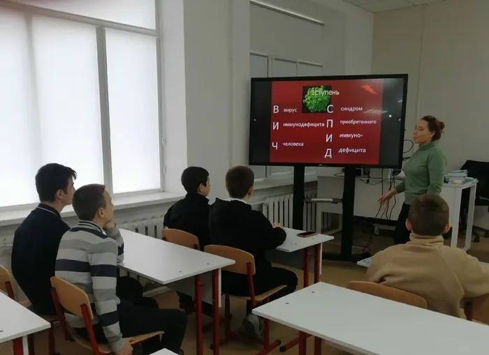 Борьба со СПИДОМ
