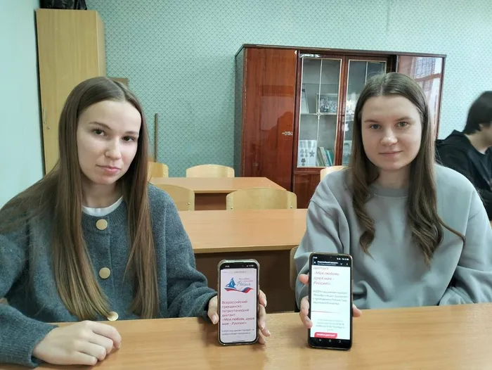 Диктант 2