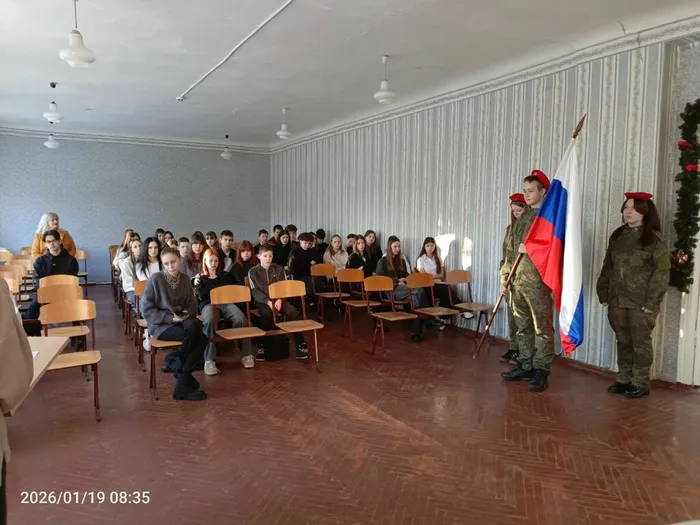 РОВ 4