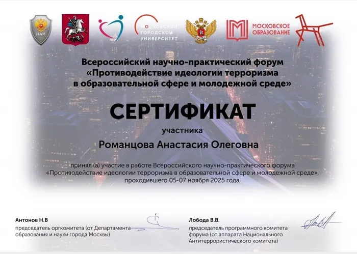 сертиикат 5