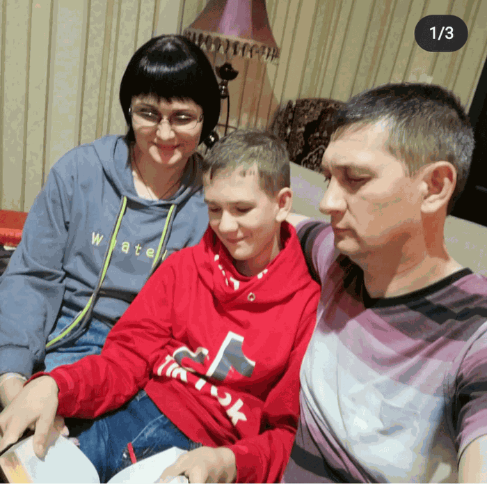 семья Дьяченко